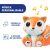 Chicco Foxy róka 2in1 projektor és éjfény