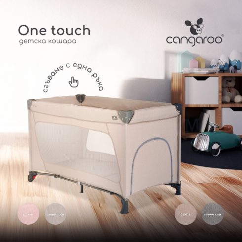 Cangaroo One Touch 1 szintes utazóágy egy kézzel csukható - Rózsaszín