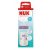 NUK Perfect Match Temperature Control cumisüveg 260 ml 3+hó - Víziló 