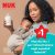 NUK Perfect Match Temperature Control cumisüveg 260 ml 3+hó - Micimackó